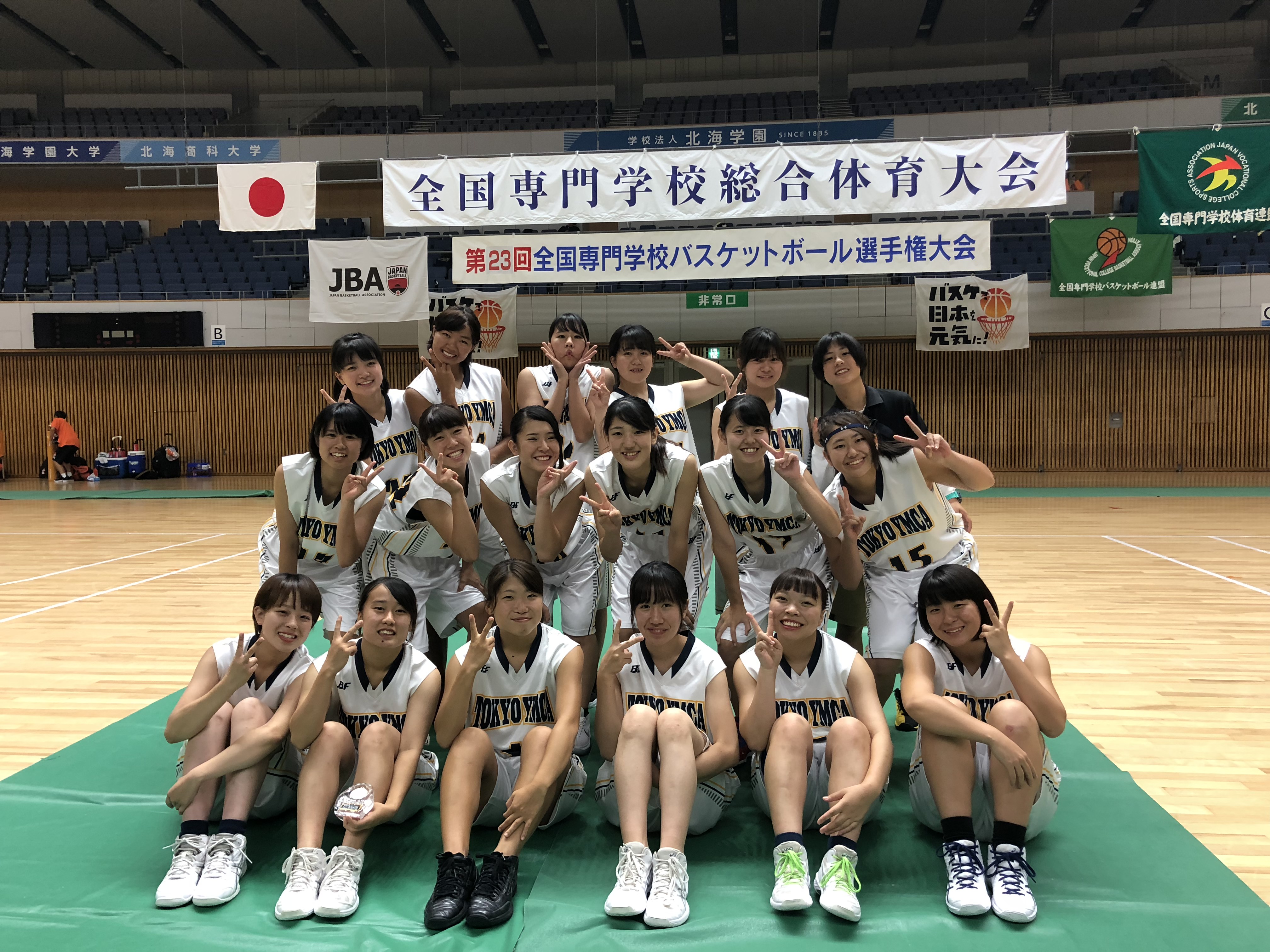 バスケットボール部 全国大会で３位入賞 東京ymca社会体育 保育専門学校